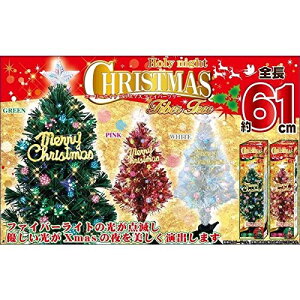 �y25����24���Ԍ���N�[�|���z�z�zLITHON ���C�\��Holly night Xmas�t�@�C�o�[�c���[ AN0333(2442361)����s��