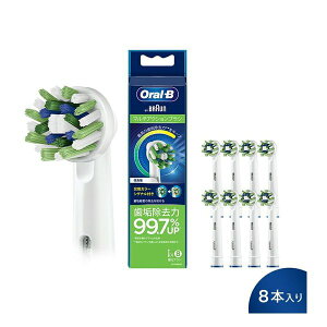 �y20����24���Ԍ���N�[�|���z�z�zBRAUN �u���E���I�[����B�ւ��u���V �����J���[�V�O�i���t�� 8�{���� �z���C�g EB50RB-8-EL(2608826)����s�� ��������