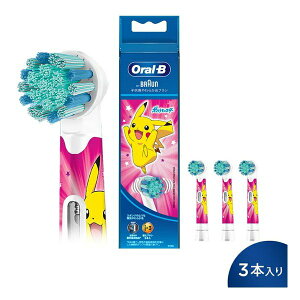 �y15����24���Ԍ���N�[�|���z�z�zBRAUN �u���E���I�[����B�ւ��u���V �q���p���炩�߃u���V �s���N 3�{���� EB10S-3-PKMPK(2608838)����s�� ��������