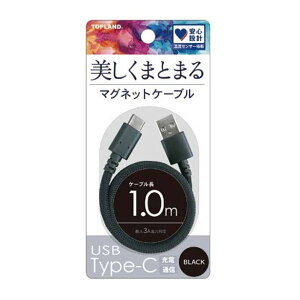 y30gNȃN[|zzzTOPLAND gbvh}Olbg Type-CP[u 1M ubN CHCM10-BK(2608955)