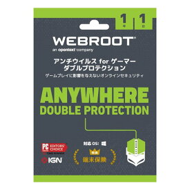 Webroot ウェブルート・ソフトウェアアンチウイルス フォー ゲーマー ダブルプロテクション2024 1年1台 WRAVGDPJPLCA241Y1D(2608362)送料無料