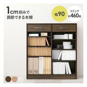 【30日は24時間限定クーポン配布】萩原 ハギハラブックラック 組立式 可動棚6枚 幅90×奥行30×高さ100cm ブラウン RCC-1708BR(2609306)代引不可