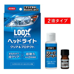 �y�G���g���[�ōő�10���|�C���g�zKURE ���H�� �N���R�E�M���E���b�N�X �w�b�h���C�g�N���A&�v���e�N�g 1196 36ml/4ml 1196(2582260)