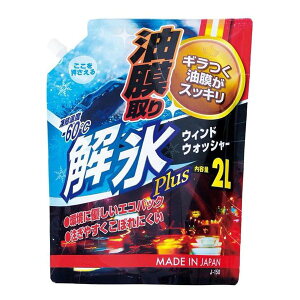 y2524ԌN[|zzzWCtEHbV[XPLUS pE`pbN 2L J-150(2583441)