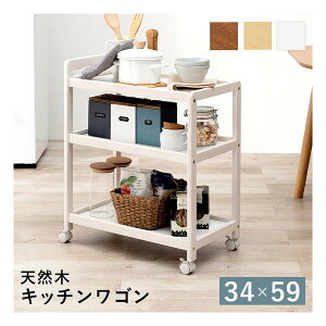 �y5����24���Ԍ���N�[�|���z�z�z���� �n�M�n���L�b�`�����S�� VW-7977 �L���X�^�[�t ��34×���s59×����73cm �z���C�g�E�H�b�V�� VW-7977WS(2613490)����s��