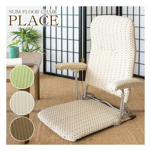 y1524ԌN[|zzz{쏊 ~^PZCTNW܂肽ݍ֎q PLACEivXj RpNg/NCjO`FA/GR YS-1046 GR(2614152)s