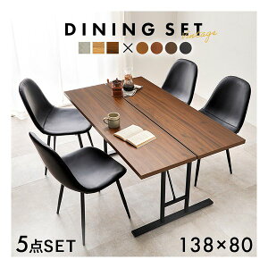 �y20����24���Ԍ���N�[�|���z�z�z���� �n�M�n���_�C�j���O5�_�Z�b�g LT-4770-34-5S �e�[�u��+�`�F�A4�r �_�[�N�u���E��/�u���E�� LT-4770DBR34BR-5S(2615091)����s��