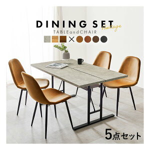 �y20����24���Ԍ���N�[�|���z�z�z���� �n�M�n���_�C�j���O5�_�Z�b�g LT-4770-34-5S �e�[�u��+�`�F�A4�r �O���[/�u���E�� LT-4770GY34BR-5S(2615095)����s��