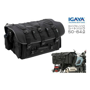 y1024ԌN[|zzzIGAYA CKLvc[OV[gobO 50-64L H310xW600 g730 xD350mm @\ IGY-SBB-R-0041(2624970)s 