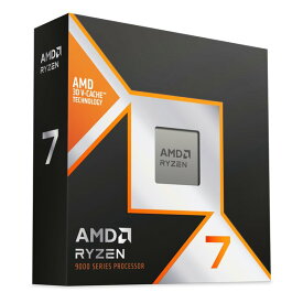 【15日は24時間限定クーポン配布】AMD エーエムディーRyzen 7 9800X3D WOF 100-100001084WOF(2637670)送料無料