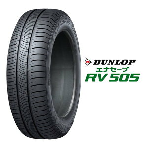 �y5����24���Ԍ���N�[�|���z�z�zDUNLOP �_�����b�v��R��^�C�� ENASAVE RV505 �~�j�o��/�R���p�N�g/�y/235/55R18 100V 29328(2620201)����s��