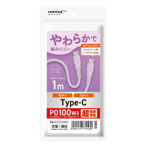 HI-DISC nCfBXN炩ŗ݂ɂ USB Type-C to CP[u 1m/PD100WΉ/x_[p[v HD-STCC100W1PL(2615374)