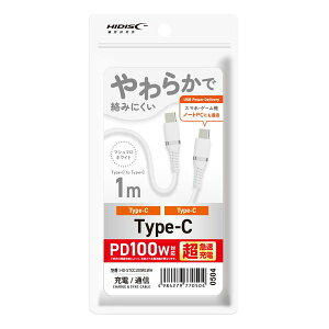 y25gNȃN[|zzzHI-DISC nCfBXN炩ŗ݂ɂ USB Type-C to CP[u 1m/PD100WΉ/}V}zCg HD-STCC100W1WH(2615372)