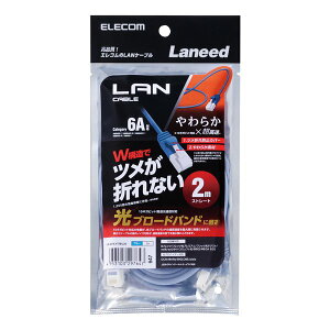 �y20����24���Ԍ���N�[�|���z�z�zELECOM �G���R�����炩LAN�P�[�u�� CAT6A���� �ܐ܂�h�~ ������ 2.0m �u���[ LD-GPAYT/BU20(2620575)