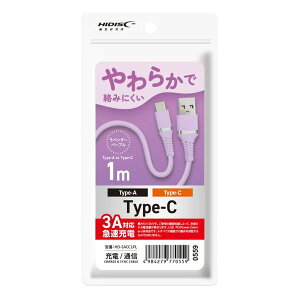 y30gNȃN[|zzzHI-DISC nCfBXN炩ŗ݂ɂ USBType-AtoCP[u 1m/}[d3AΉ/x_[p[v HD-SACC1PL(2615370)