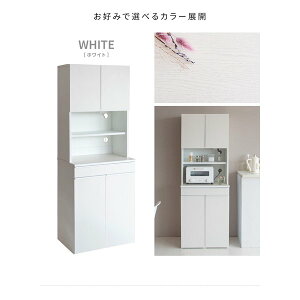 yX[p[SALEGg[őSi|Cg10{z{쏊 ~^PZCTNWʃh[_Xg{bNX NotT mbg 60×s42×170cm/zCg DB-F3200 WHITE(2621052)s