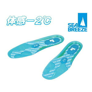 �y20����24���Ԍ���N�[�|���z�z�zSEA BREEZE�i�V�[�u���[�Y�j�V�[�u���[�Y �~���gF�Q���C���\�[�� BL-XS ALL GEL�^�C�v SB-001B-BLU0(2501106)����s��