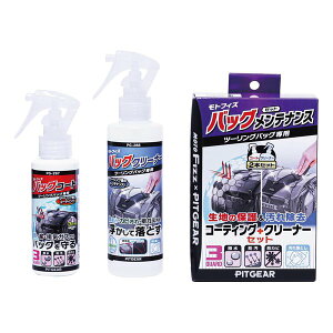 y3024ԌN[|zzzTANAX ^ibNXgtBY obOeiXZbg PG-289(2576100)s