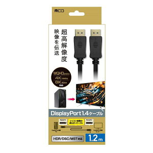 �y20����24���Ԍ���N�[�|���z�z�zMCO �~���VDisplayPort1.4�P�[�u�� 1.2m/�u���b�N DP-1412BK(2642783)��������