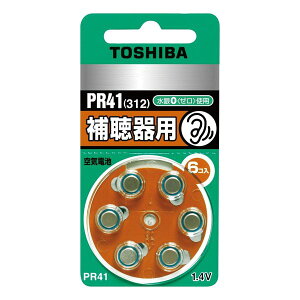 y1524ԌN[|zzzTOSHIBA ŕ⒮pCdr PR41 Cdr 6pbN PR41V 6P(2647018)