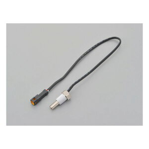 【30日は24時間限定クーポン配布】DAYTONA デイトナデジタル水温計 TEMP METER用 センサー250mm M10XP1.25 D72822(2348684)代引不可