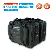 楽天市場】ラフ&ロード サイドバッグ rr5632の通販