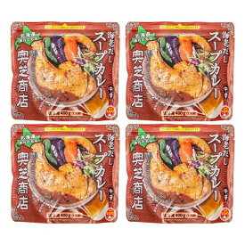 NEXT LEVEL ネクストレベル奥芝商店 海老出汁スープカレーセット 4袋 ZOA440700006(2646715)代引不可