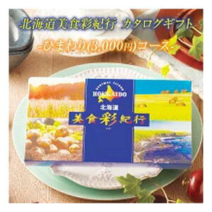 y30gNȃN[|zzzFUJI tWJ^OMtg kCHʋIs Ђ܂R[X 3000~R[X ZOA315579890(2647332)s