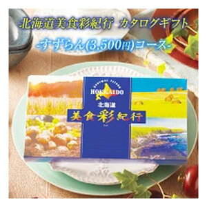 FUJI tWJ^OMtg kCHʋIs R[X 3500~R[X ZOA315579900(2647333)s
