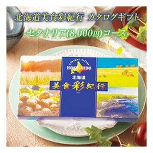 y2024ԌN[|zzzFUJI tWJ^OMtg kCHʋIs Z^iAR[X 8000~R[X ZOA315579940(2647336)s