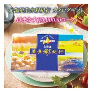 y2024ԌN[|zzzFUJI tWJ^OMtg kCHʋIs ͂܂ȂR[X 10000~R[X ZOA315579960(2647337)s