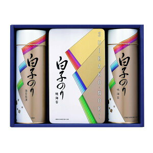 【25日は24時間限定クーポン配布】白子(シラコ)のり詰合せ 3種/各1缶/3缶入り ZOA220155666(2647772)代引不可