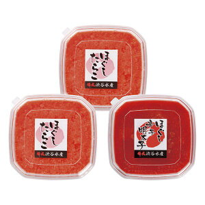 【30日は24時間限定クーポン配布】渋谷水産(シブヤスイサン)たらこ・明太子ほぐしセット 2種/各200g/3個セット ZOA226682263(2646782)代引不可