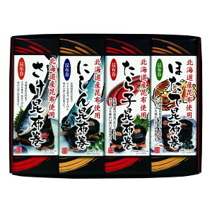 【30日は24時間限定クーポン配布】北都(ホクト)昆布巻 H 4種/4本セット ZOA550981964(2647799)代引不可