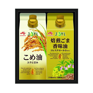 y3024ԌN[|zzz̑fAGFiAWmgG[W[GtjAJINOMOTO GIFT ICZNVMtg 2Zbg ZOA010182968(2647810)s