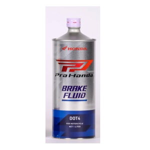 �y25����24���Ԍ���N�[�|���z�z�zHONDA �z���_PRO HONDA �u���[�L�t���[�h DOT4 ��֎ԗp PROHONDA�u���[�L�t���[�hDOT-4(2652205)