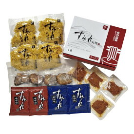 【10日は24時間限定クーポン配布】西山製麺すみれラーメン4食ギフト R 5種セット ZOA422039089(2646731)代引不可