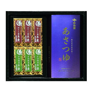 【30日は24時間限定クーポン配布】宇治園(ウジエン)緑茶・羊羹セット 3種セット ZOA030141131(2647618)代引不可