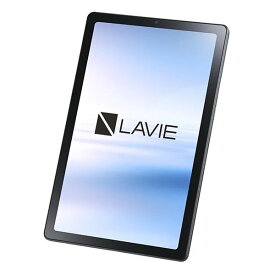 【15日は24時間限定クーポン配布】NEC エヌイーシー 日本電気LAVIE Tab T9 9型/Helio G80/4GB/128GB/Android 12/アークティックグレー PC-T0975GAS(2637707)送料無料