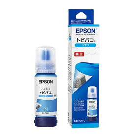 【20日は24時間限定クーポン配布】EPSON エプソントビバコ シアン TOB-C(2506997)