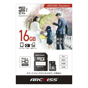 y3024ԌN[|zzzARCHISS A[LXmicroSDHC 16GB AS-016GMS-SU1(2646952)