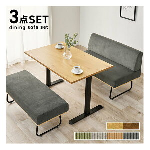 �y20����24���Ԍ���N�[�|���z�z�z���� �n�M�n���_�C�j���O3�_�Z�b�g �e�[�u��+�\�t�@+�x���`/�i�`������/�_�[�N�O���[ LT-3780NA-47DGY-3S(2652764)����s��