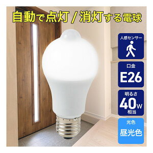 y1024ԌN[|zzzELPA GplZT[tLEDd ʓdA` E26 40W` F LDA5D-G-G5107PIR(2655466)