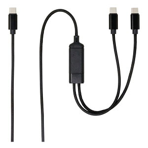 【25日は24時間限定クーポン配布】AINEX アイネックスUSB-C二股充電ケーブル PD100W対応 1.2m UYC-CC12P10(2655492)