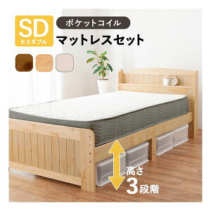 �y5����24���Ԍ���N�[�|���z�z�z���� �n�M�n���}�b�g���X�t�Z�~�_�u���x�b�h 3�i�K/�R���Z���g/�|�P�b�g�R�C��/�z���C�g�E�H�b�V�� MB-5915SDWS3302(2656241)����s��