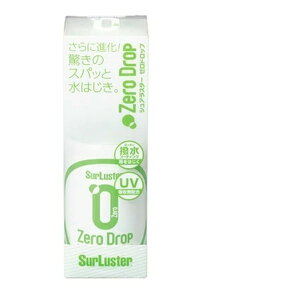 y524ԌN[|zzzSurLusteriVAX^[j[hbv150ml S-112(2657698)