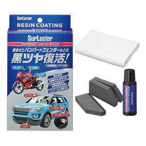 �y5���͍ő�5000�|�C���g�zSurLuster�i�V���A���X�^�[�j���W���R�[�e�B���O S-140(2657701)
