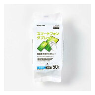【10日は24時間限定クーポン配布】ELECOM エレコムウェットティッシュ スマホ・タブレット用 ハンディ 50…
