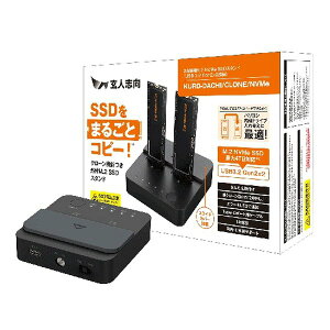 �y5����24���Ԍ���N�[�|���z�z�z���l�u�� �N���E�g�V�R�E�N���[���@�\�� �O�tM.2 SSD�X�^���h USB3.2 Gen2x2�ڑ� KURO-DACHI/CLONE/NVMe(2646521)����s�� ��������