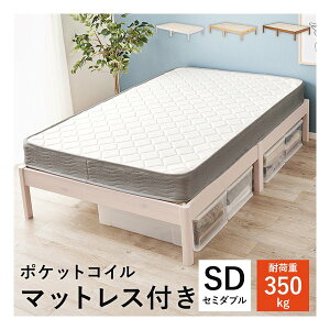 �y5����24���Ԍ���N�[�|���z�z�z���� �n�M�n���g���ȒP �}�b�g���X�t�Z�~�_�u���x�b�h �|�P�b�g�R�C��/�E�H�b�V���z���C�g MB-5145SD-WS3302(2661230)����s��